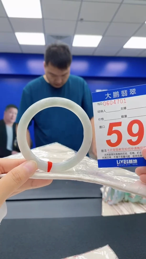 翡翠手镯未镶嵌AAAAAAAAAA