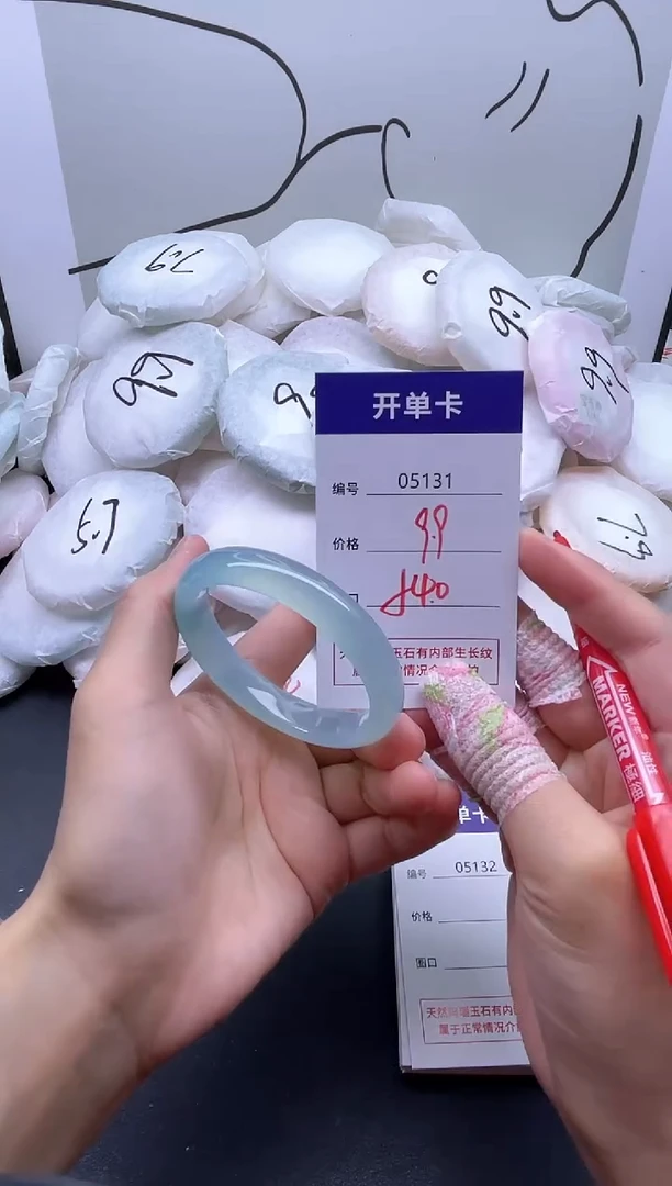 手镯玛瑙/玉髓未镶嵌5131