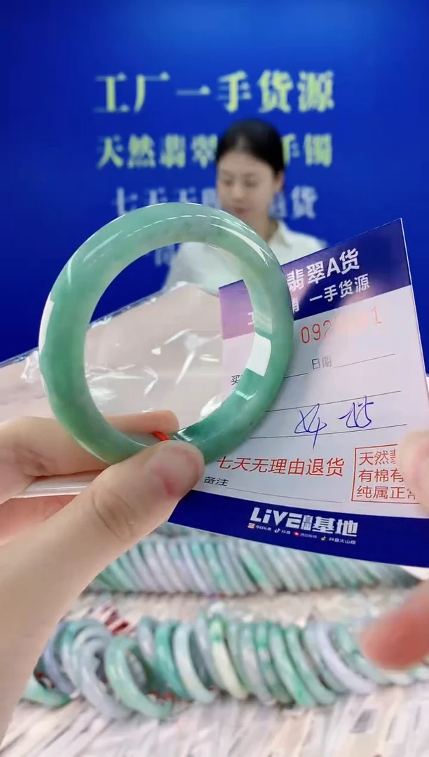 未镶嵌手镯翡翠81