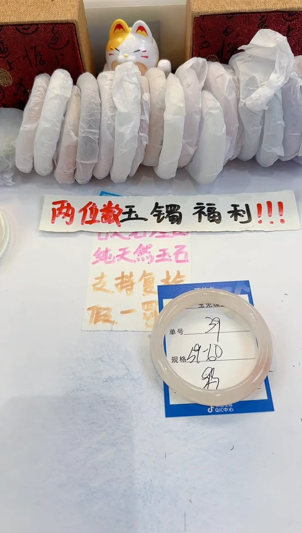 未镶嵌手镯石英质玉39