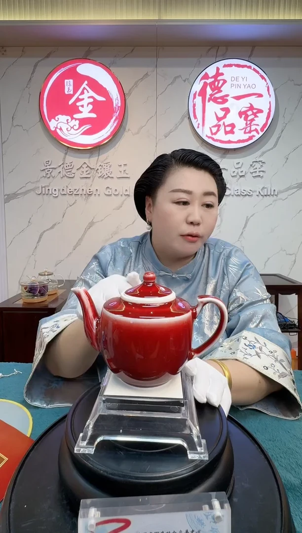 德一品窑《郎红茶壶3》带收藏证书