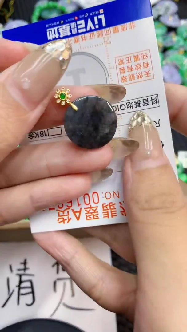 翡翠未镶嵌颈饰           1