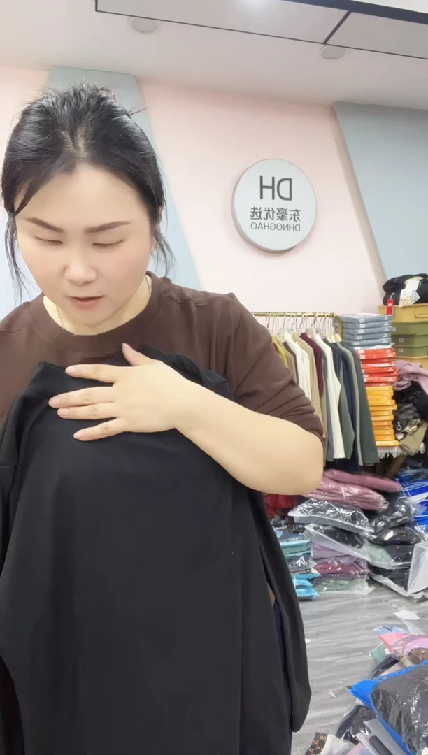 闪电购20 130斤内 女士打底衫 颜色随机