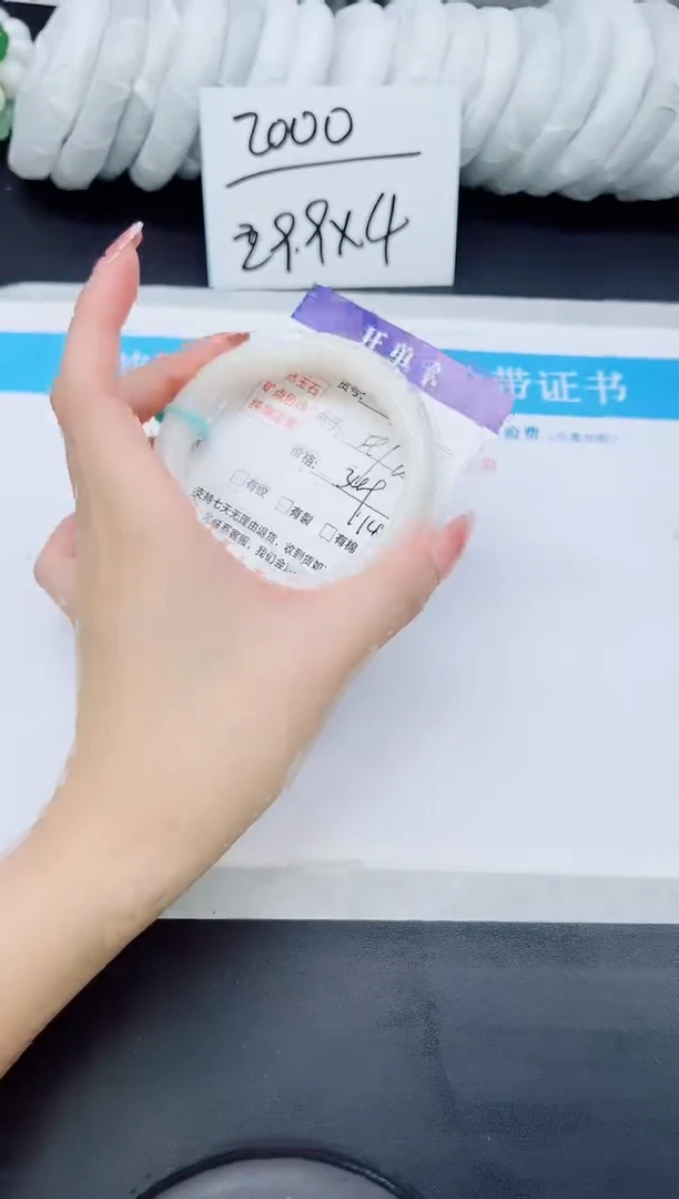 未镶嵌手镯和田玉HT20-59/60
