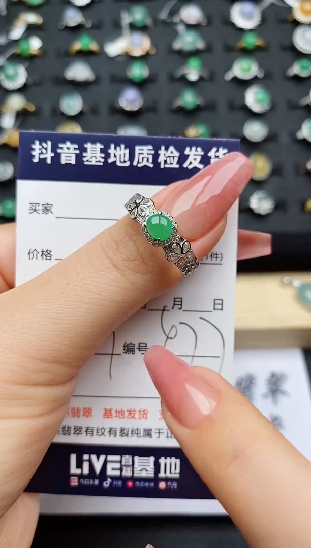 翡翠戒指银S925镶嵌............
