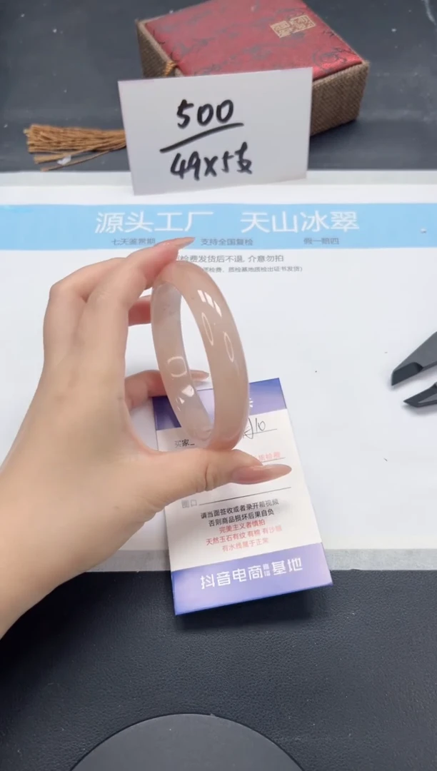 石英质玉手镯未镶嵌A10-62