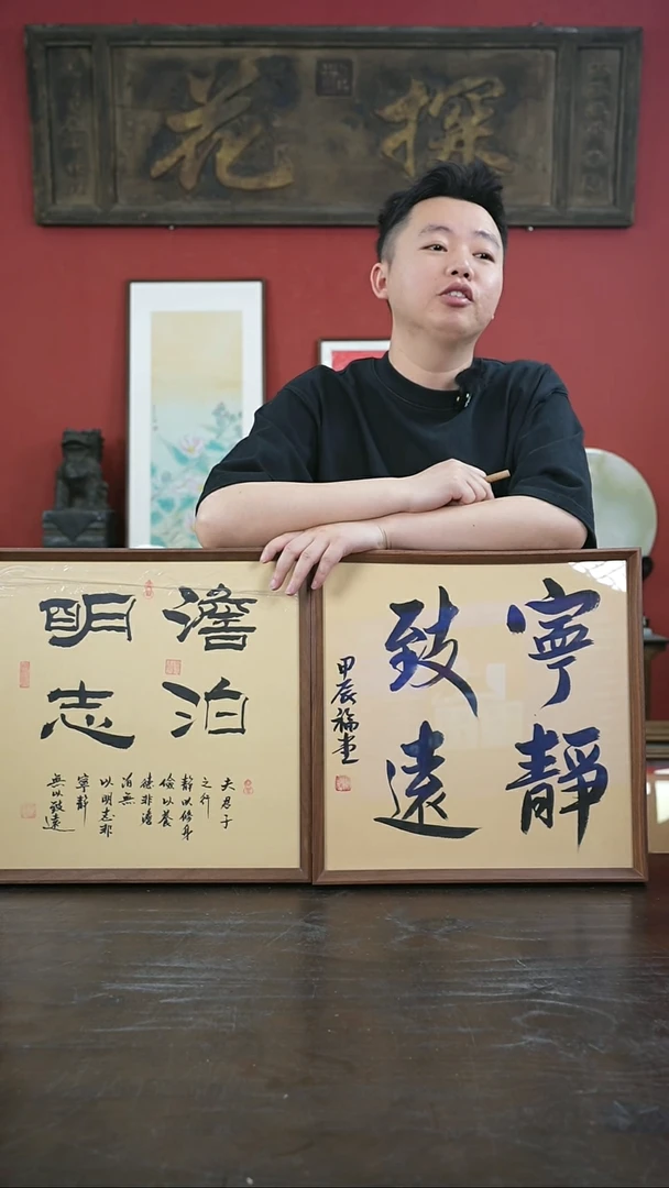 书法手绘40*40-宁静致远-淡泊明志-摆台