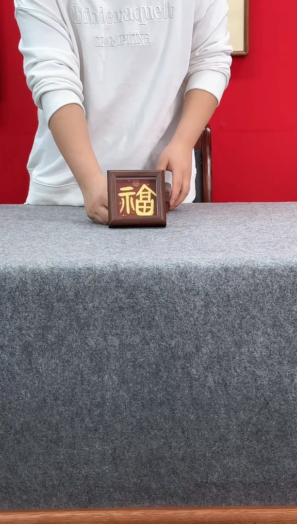 精品创意手写书法画框