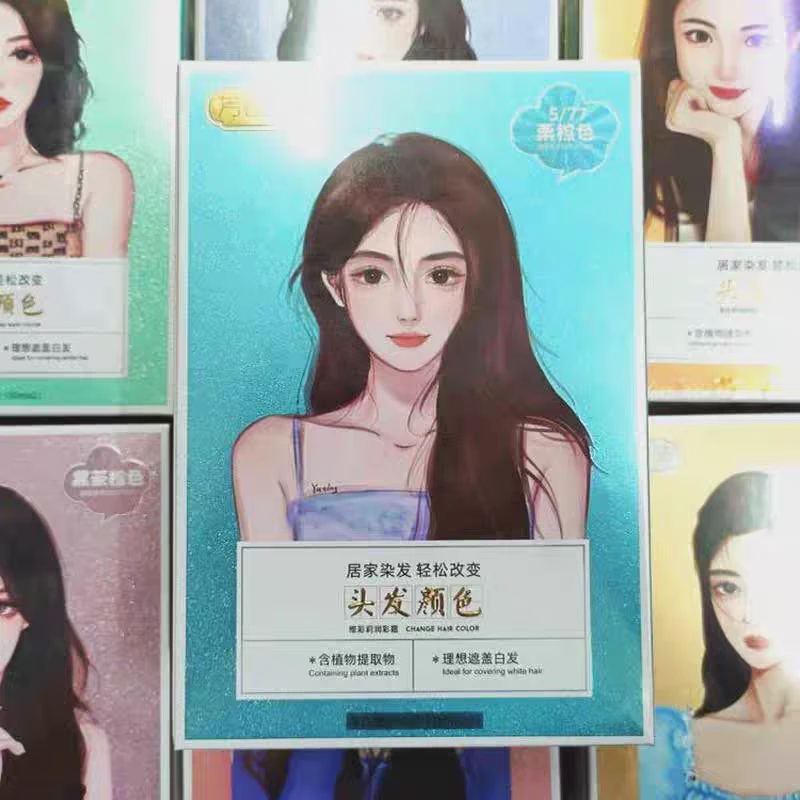 维彩莉润彩霜染发师植物配方潮流发色染发膏遮盖白发