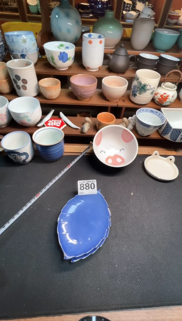 【闪购商品】瓷回流微瑕，介意勿拍，不退不换