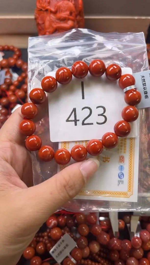 未镶嵌南红玛瑙珠宝奇石I423-11