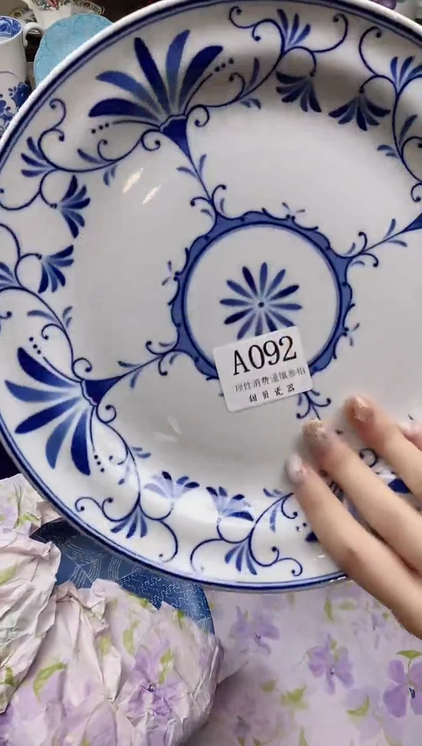 瓷片云*                A092
