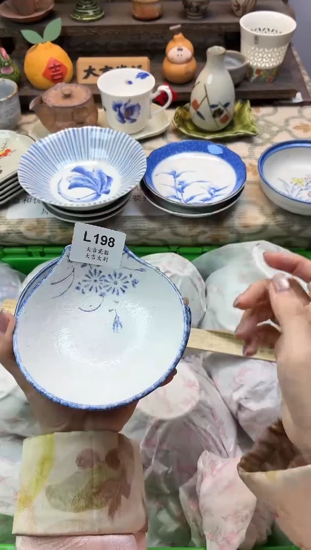 瓷器(****?   L198