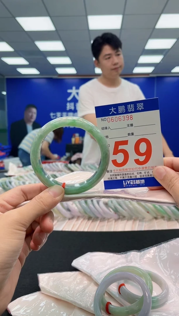 翡翠手镯未镶嵌AAAAAAAAA