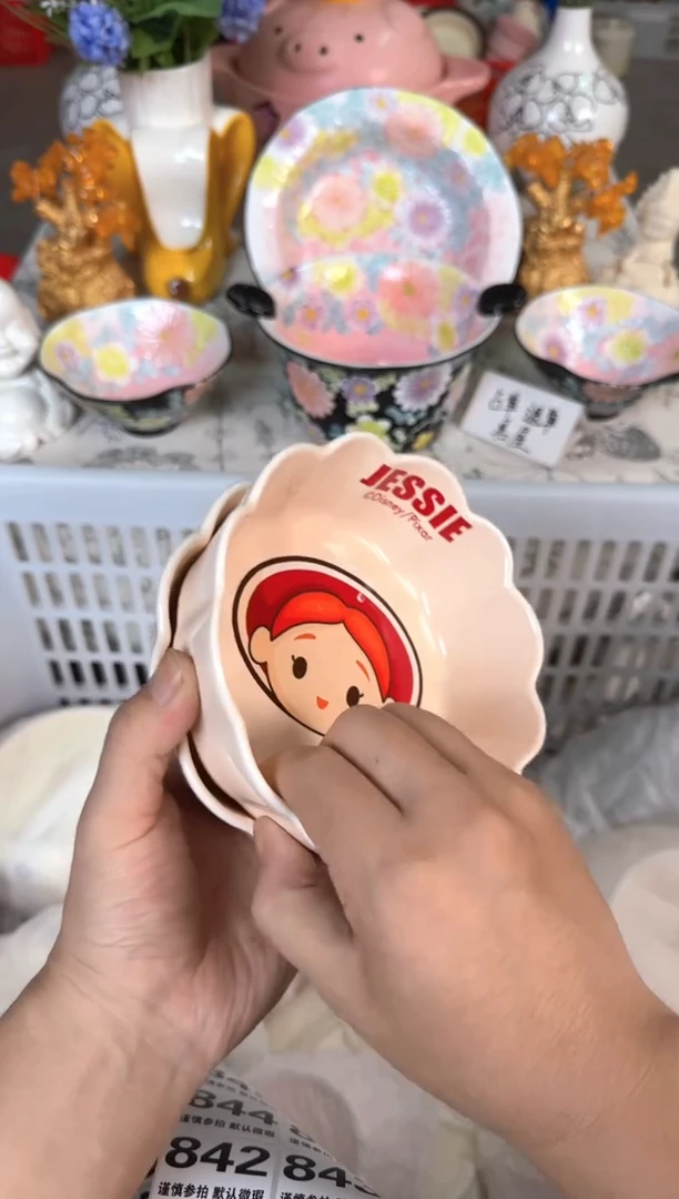 瓷片838默认微瑕15包邮库存1件