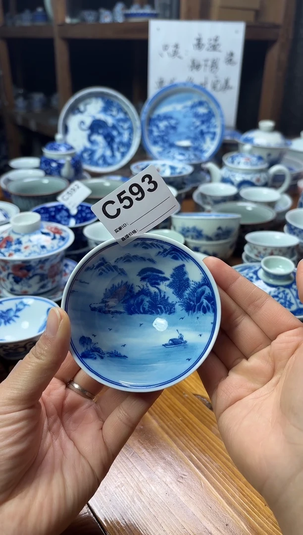 摆件陶瓷茶杯茶具斗笠杯60毫升C593