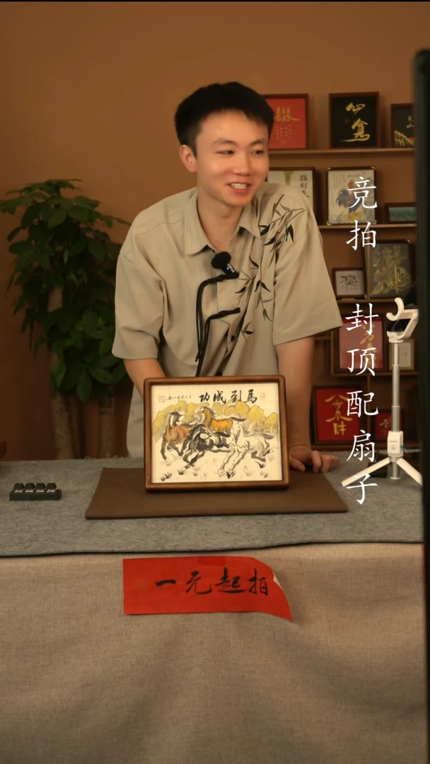 书法马到成功111111111