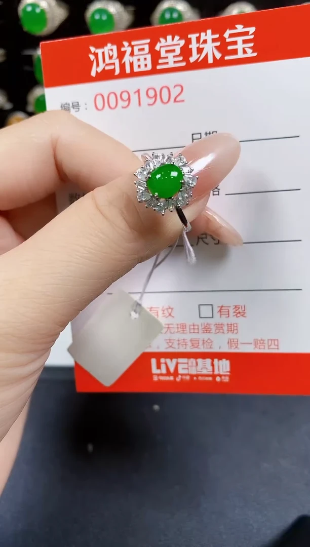 翡翠戒指银S925镶嵌1602