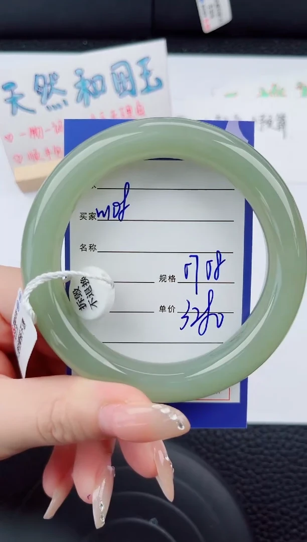 和田玉手镯未镶嵌108岚钻微色差T7