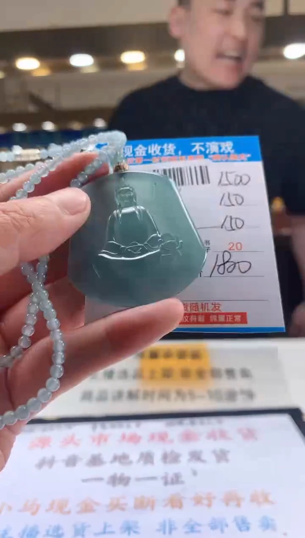 未镶嵌定制翡翠天然翡翠A货拍一发一