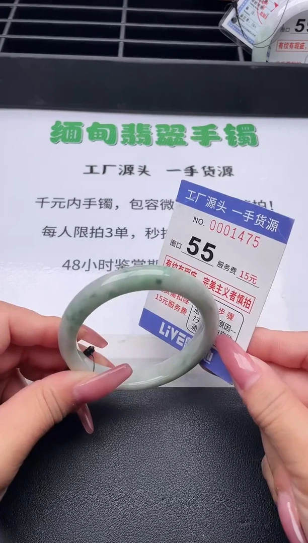 未镶嵌手镯翡翠翡翠手镯未镶嵌
