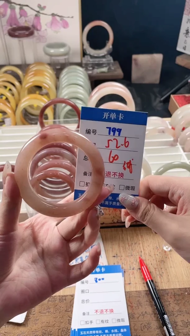 石英质玉手镯未镶嵌799