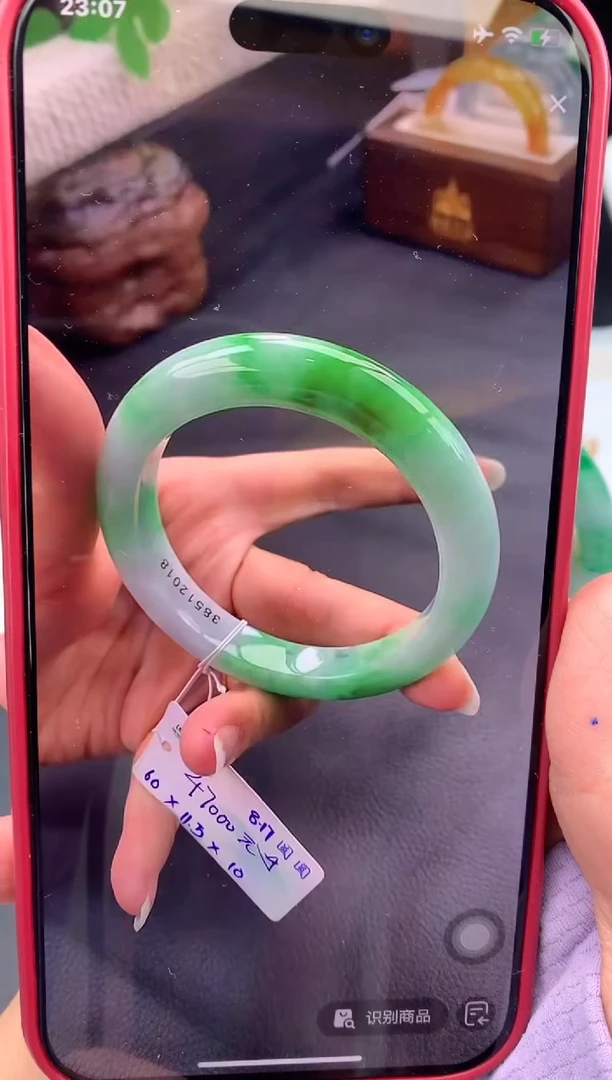 未镶嵌手镯翡翠暖*调非全款意向金