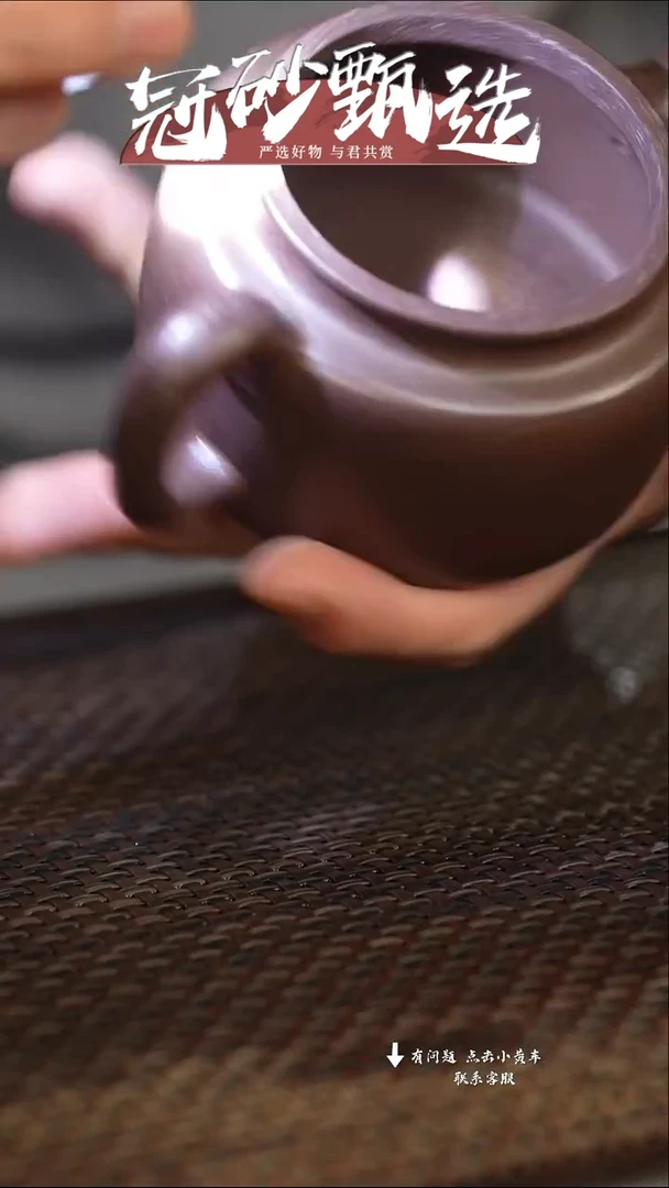 冠砂甄选紫砂茶壶11