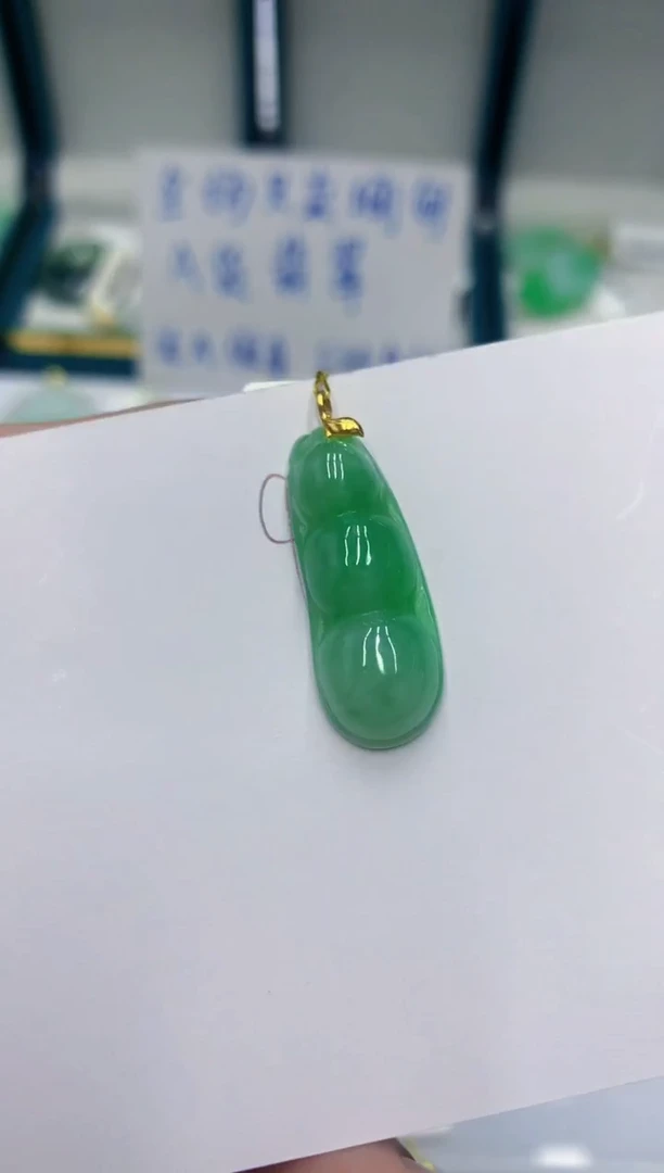 颈饰18K金镶嵌翡翠1111