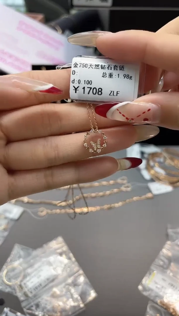 【闪购商品】钻石套链18K金镶嵌剪标签不退不换