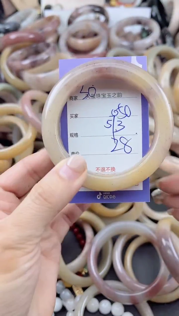 未镶嵌手镯石英质玉050