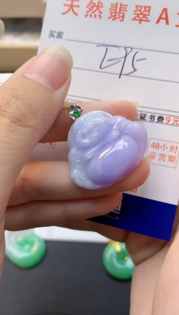 颈饰18K金镶嵌翡翠天然缅甸A货翡翠