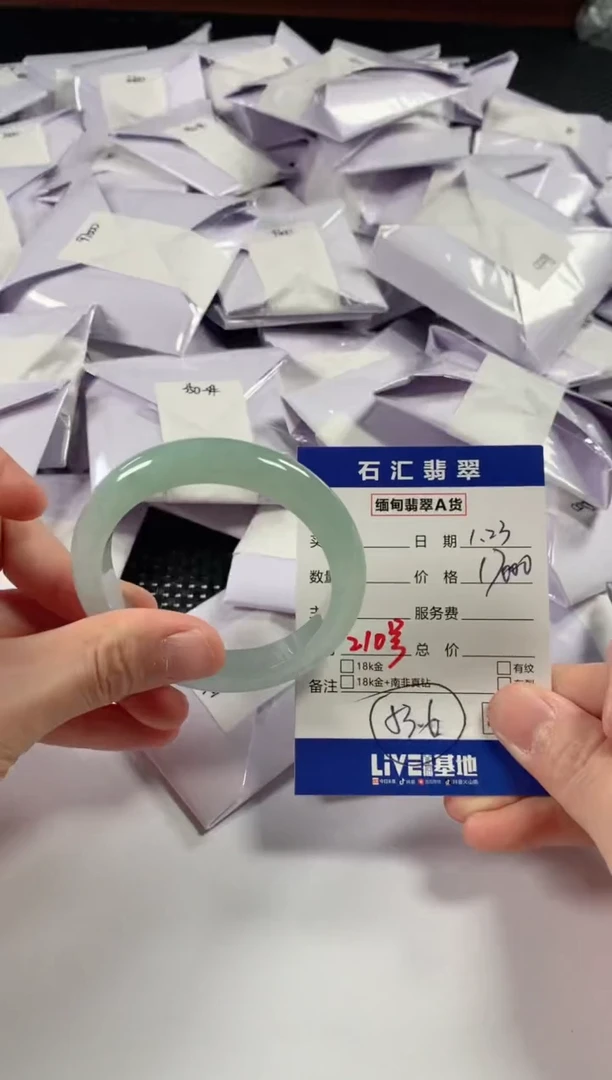 【闪购商品】翡翠颈饰未镶嵌11111111