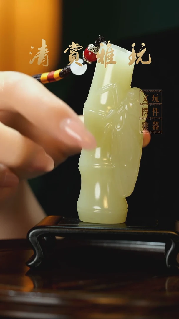 玉《知足常乐》手把件摆件
