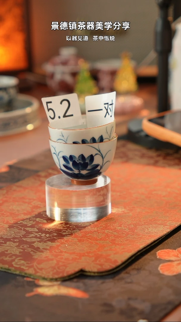 半*心景德陶瓷闪购101