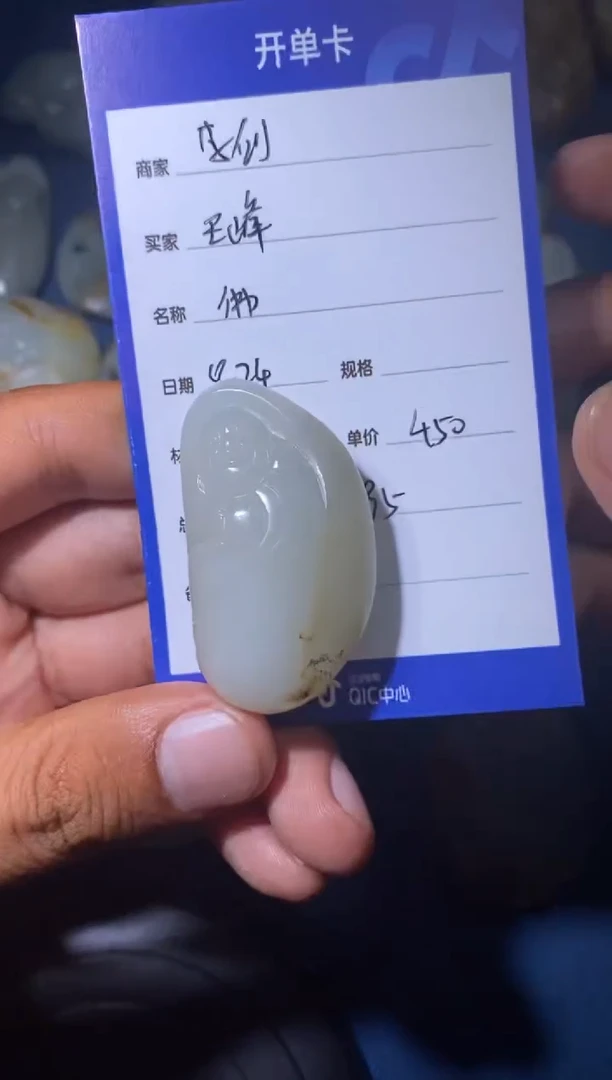 未镶嵌和田玉挂件王*。1