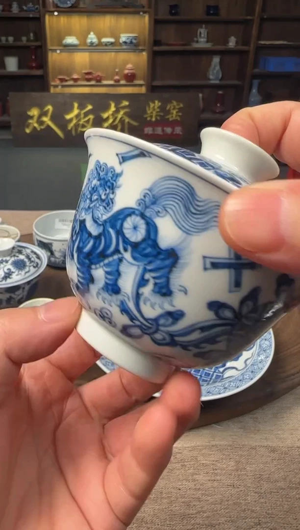 双板桥柴窑双板桥柴窑青花