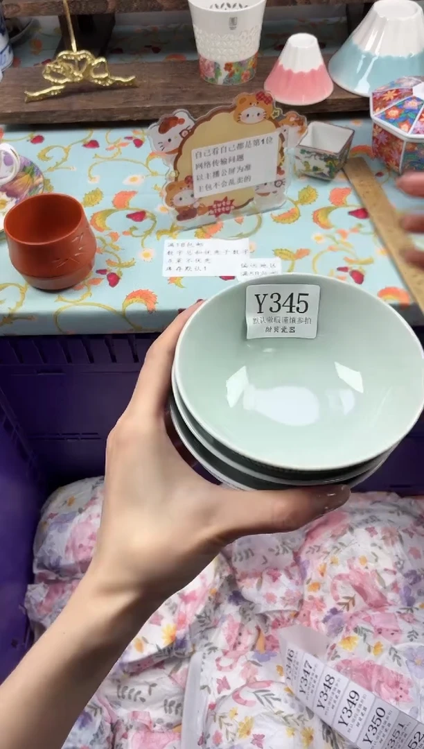 瓷片好****见                Y345