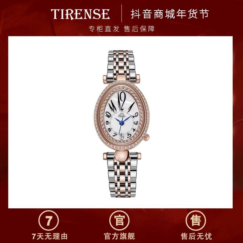 【皇后鸽子蛋】中古风古董派满钻轻奢文艺气质防水女表