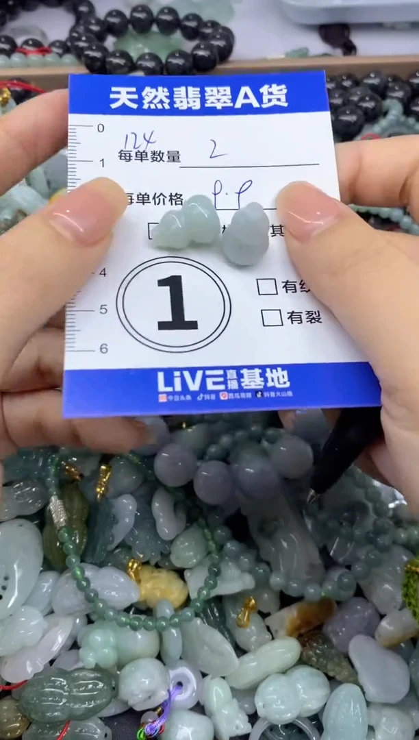 吊坠(不含链)未镶嵌翡翠天然翡翠A货批量多样性发一件