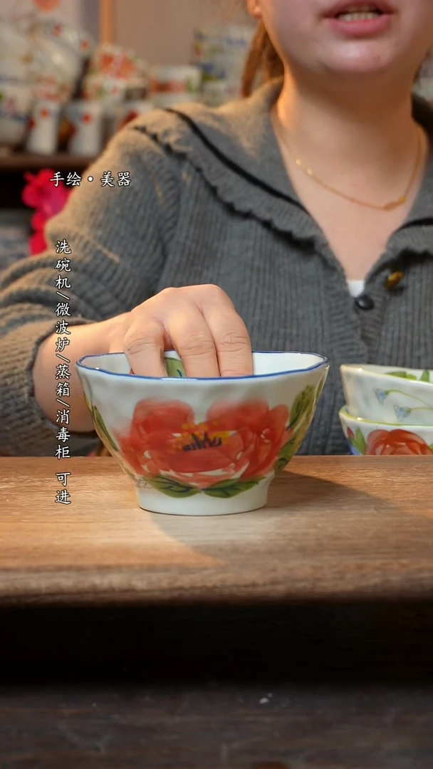 【闪购商品】陶瓷 景德镇高温釉下彩手绘陶瓷