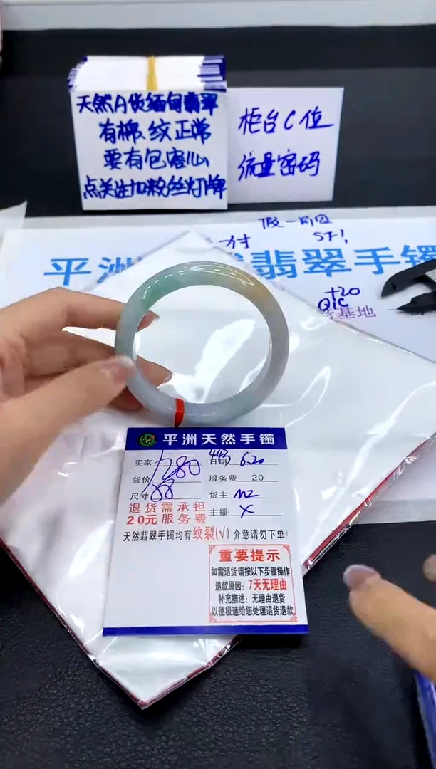 翡翠手镯未镶嵌11111111111111