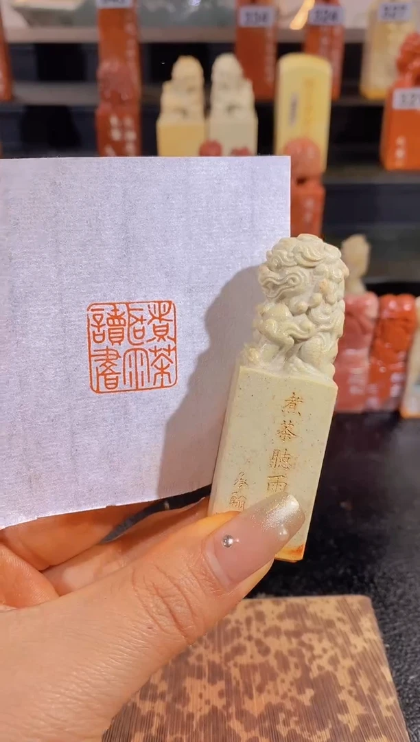 【闪购商品】昌化石印石煮茶听雨读书2*2有库存-0781