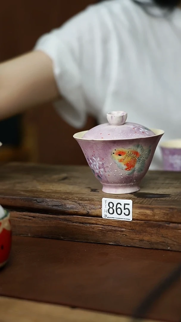 瓷片福利！！紫色金鱼  盖碗