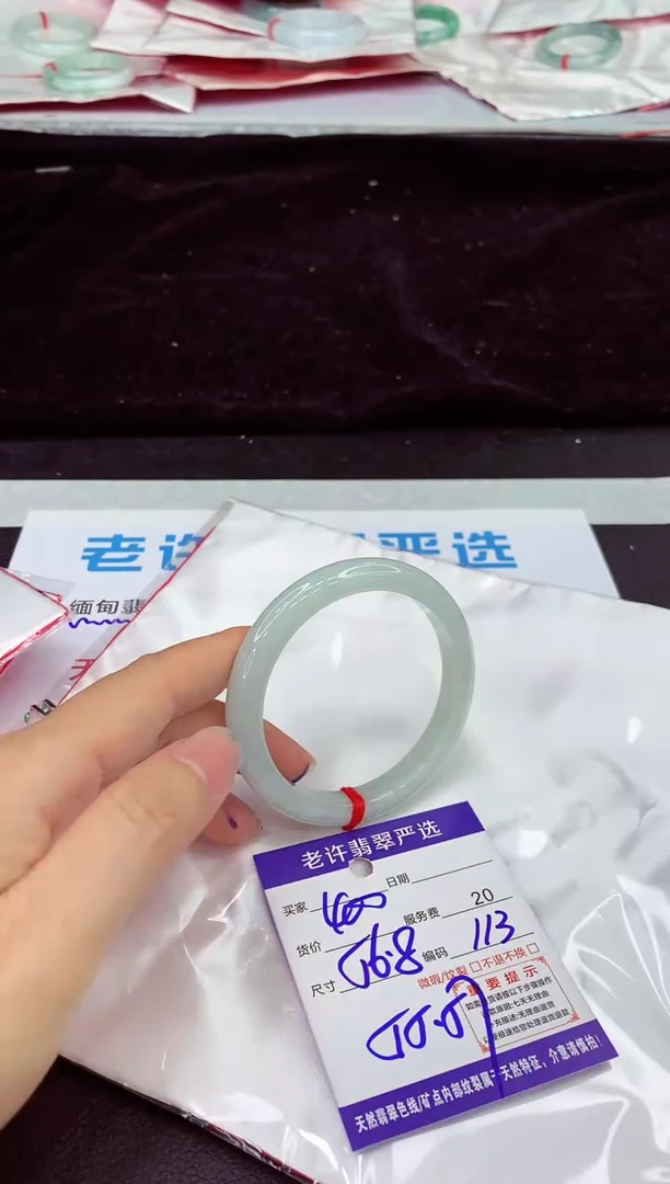 未镶嵌手镯翡翠1