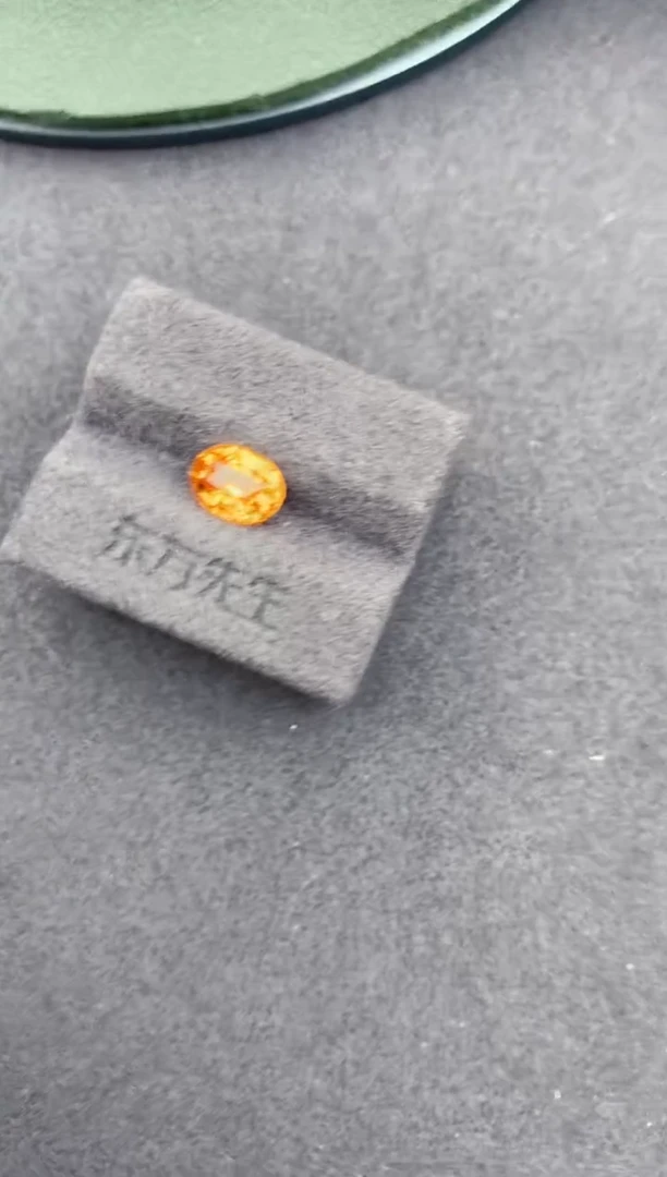 未镶嵌裸石石榴石（芬达石）1.5ct 芬达石 定制