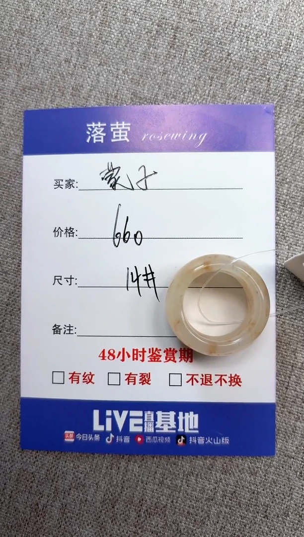 和田玉（糖玉）戒指未镶嵌1