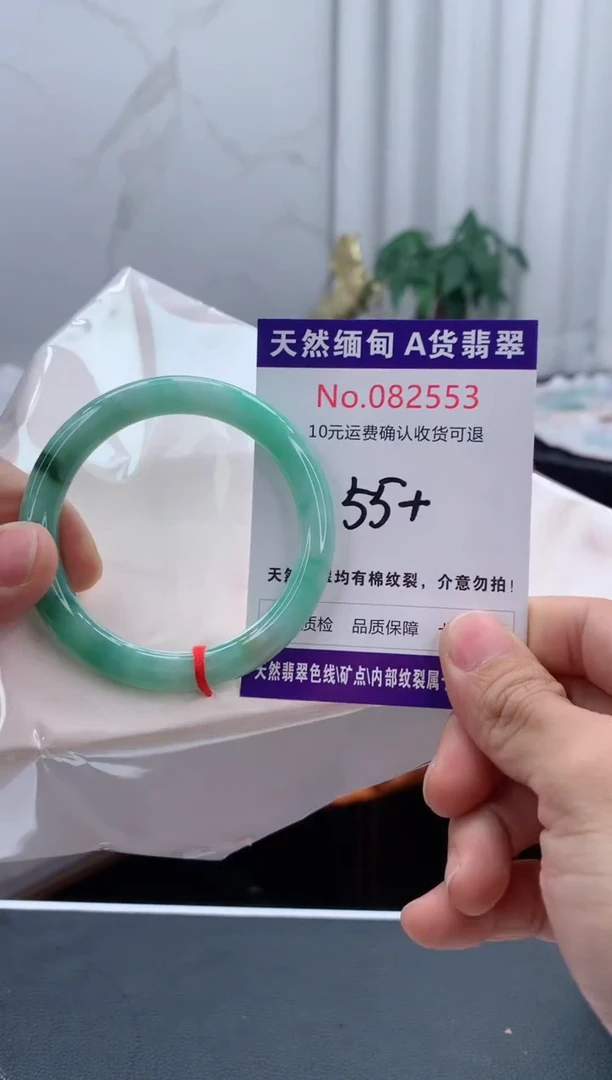 未镶嵌手镯翡翠天然缅甸A货翡翠