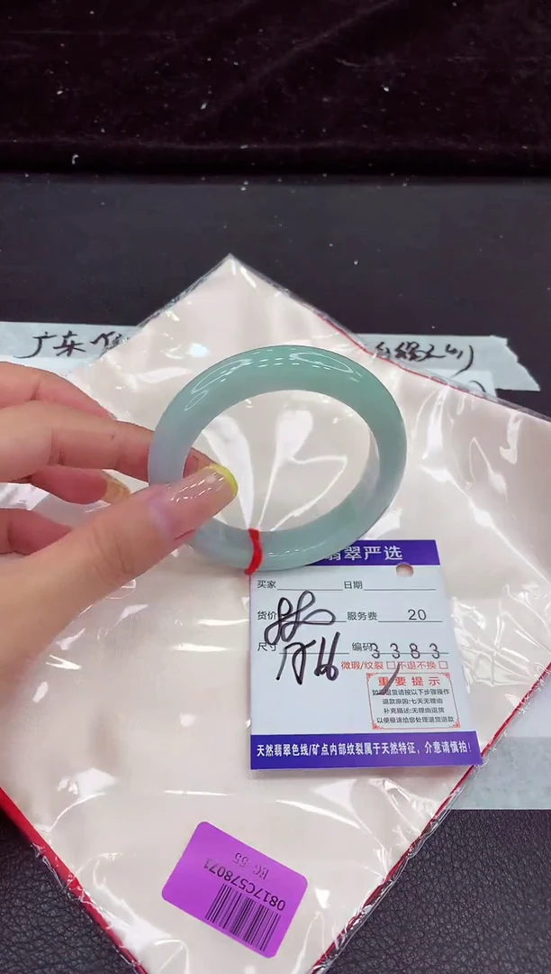 未镶嵌手镯翡翠1111111111111