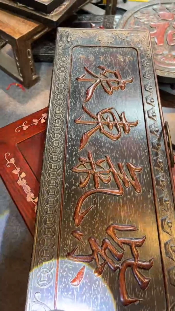 非洲紫檀（红花梨）61x21cm挂匾紫气东来